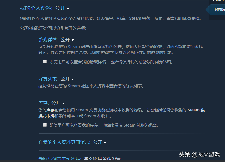 欧洲卡车2联机插件注册教程
