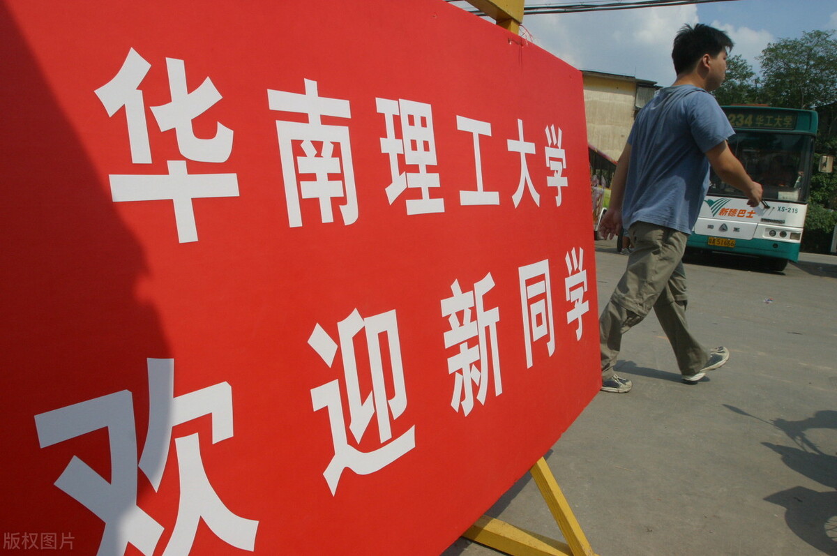 有3所名校的独立学院不会在2022年招生，建议提前了解