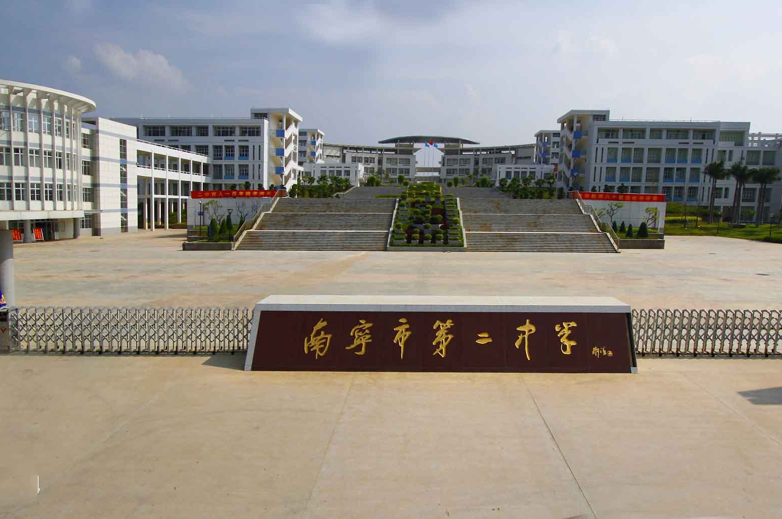 广西南宁出类拔萃7所好高中，二中、三中遥遥领先，其他5所你可知