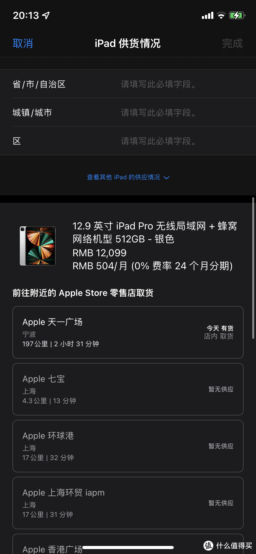 又是教育优惠送耳机活动，浅谈2021年的Mac/iPad及配件购买建议