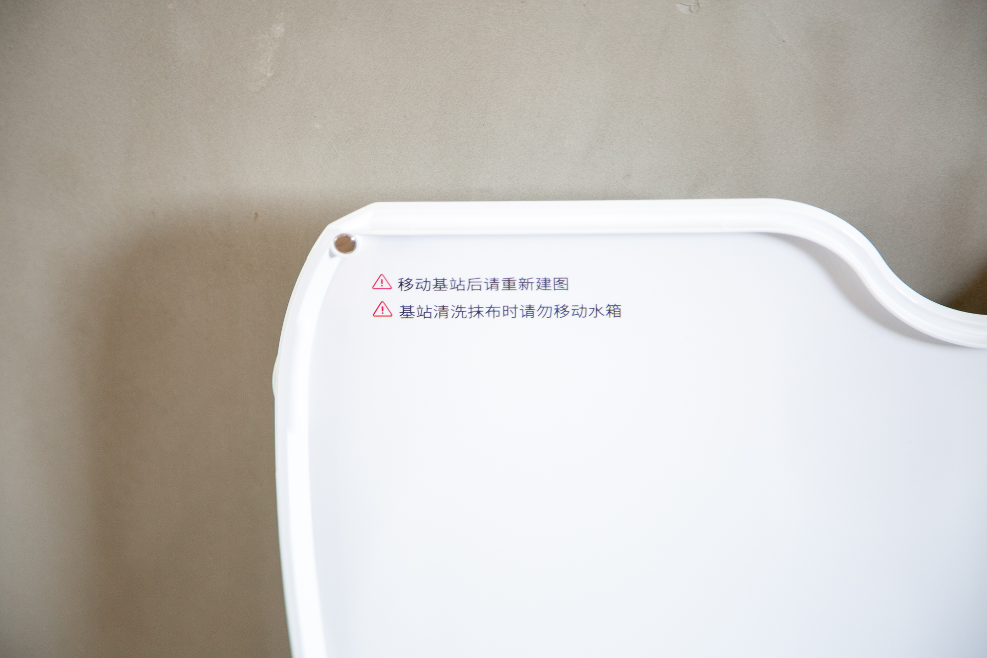 拖地机真的好用吗？云鲸拖地机真实开箱评测