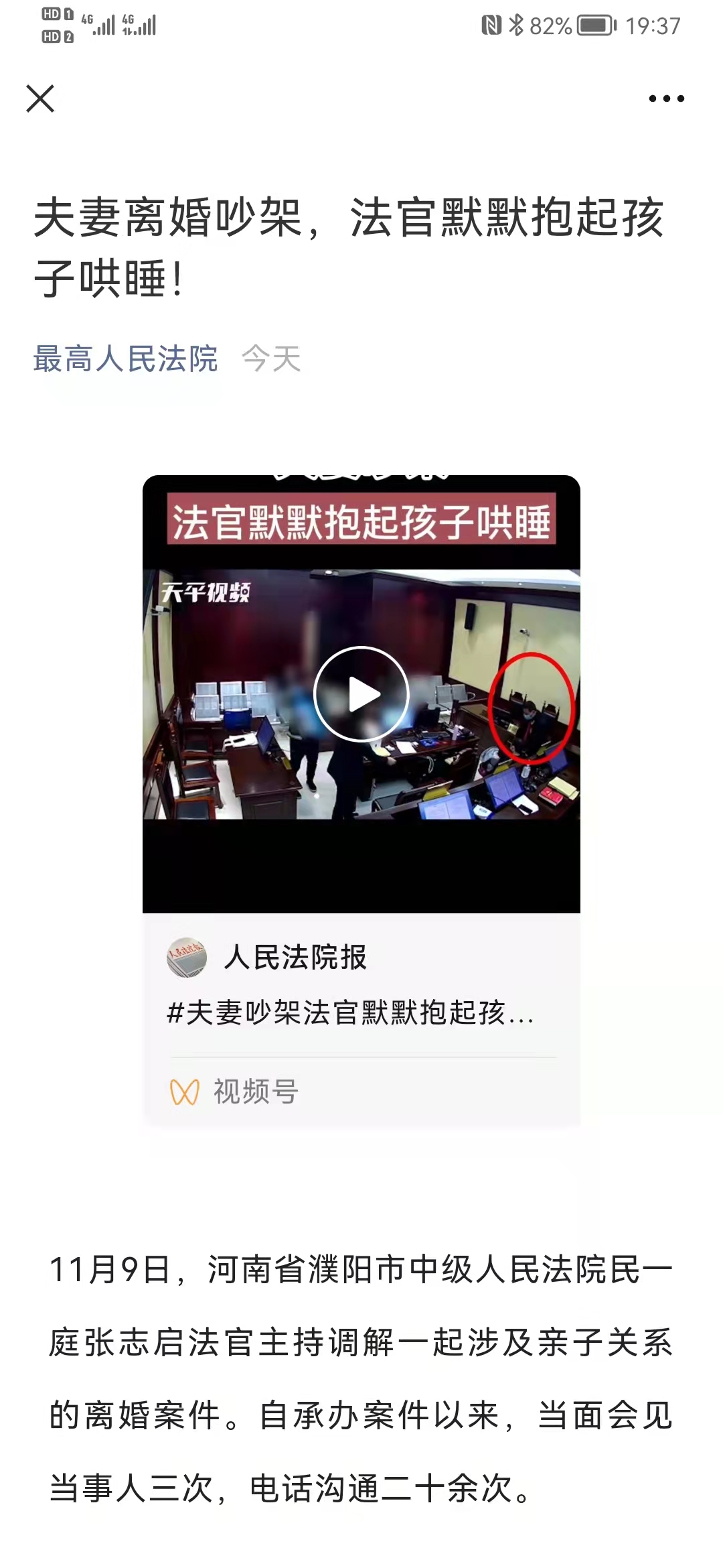 过失致人死亡,过失致人死亡一般判多少年