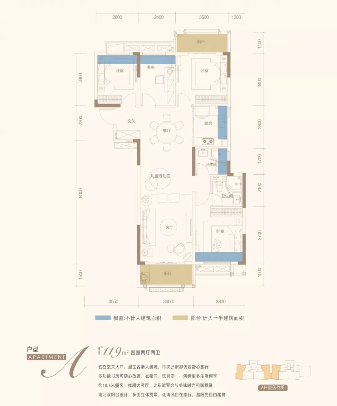 时隔一年阳逻百花齐放，毛坯新盘首付14万