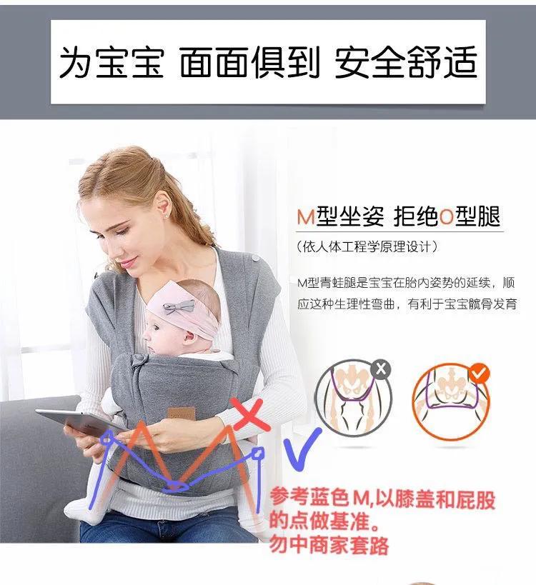 避坑M型婴儿背带选用笔记