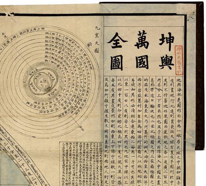 这张中国人自己制作的彩绘世界地图，万历皇帝超喜欢它