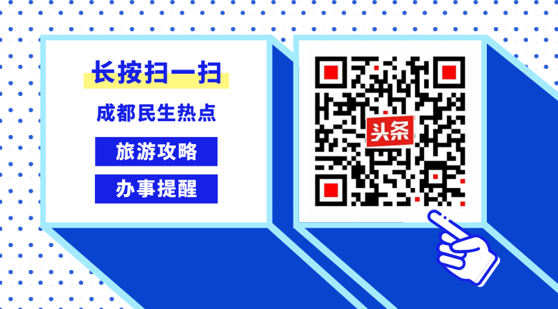 2019成都本科落户全攻略来了！另附官方落户预约渠道