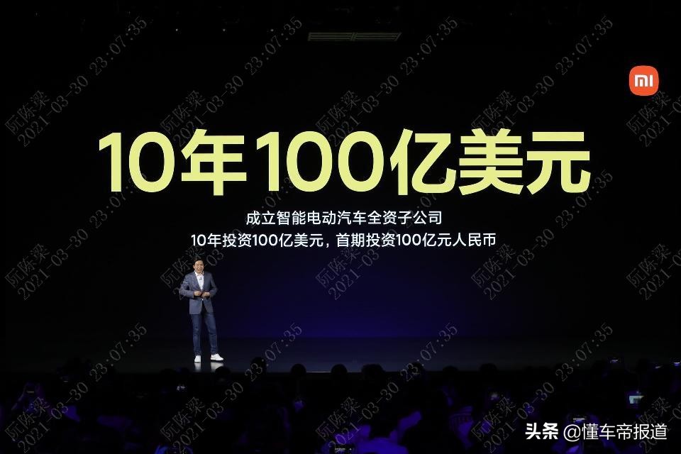 深度丨不到15万的小米汽车，我们交个朋友吗？