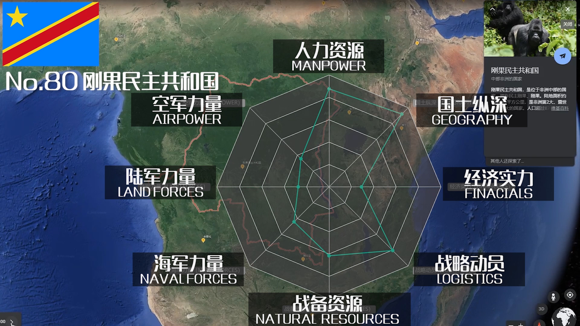 世界军事排名前三十名（世界军事排名前三十名大学）-第20张图片-华展网