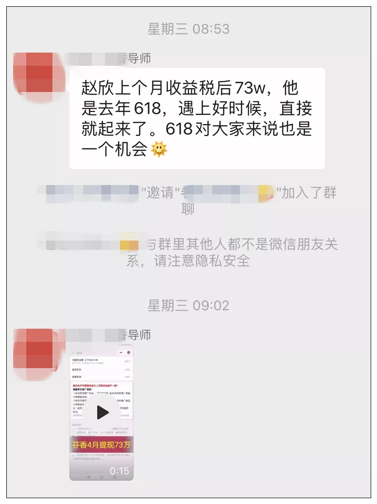 170元的网红梳子，优惠券加返利80元到手？最近很多人被拉进内购群，有你吗？