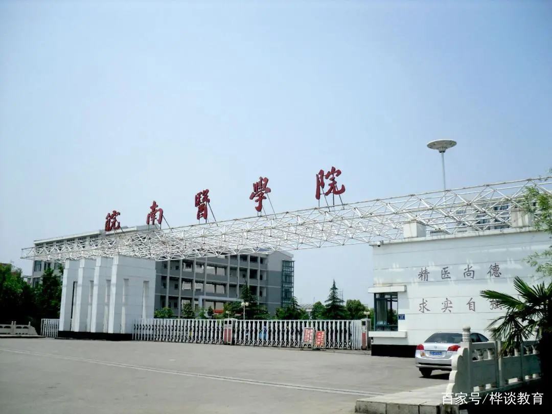 两所470—520分左右录取高校，一二本招生，性价比很高，值得报考