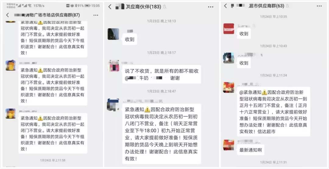 挺住，经销商！方法总比困难多....