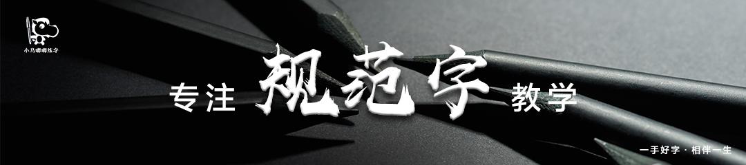 最新！2020年招收书法专业院校名录一览，有你想去的吗？