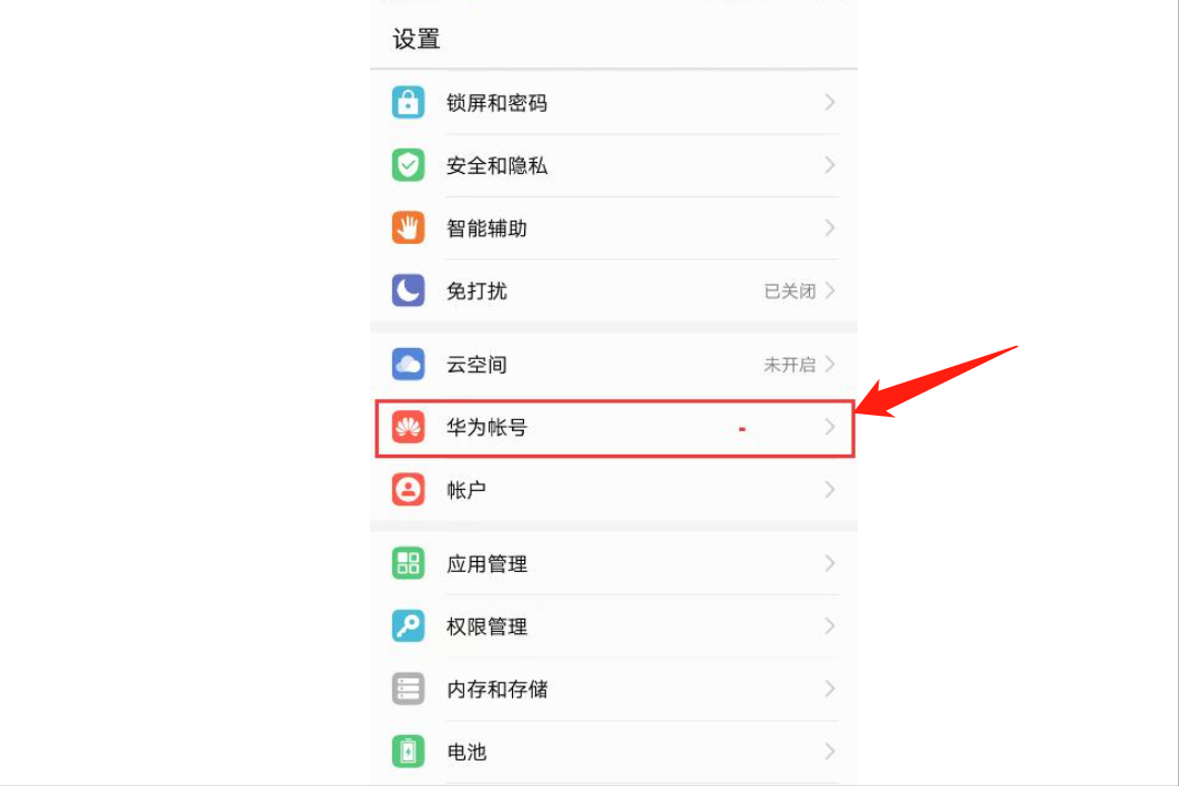 电话号码怎么导入新手机？