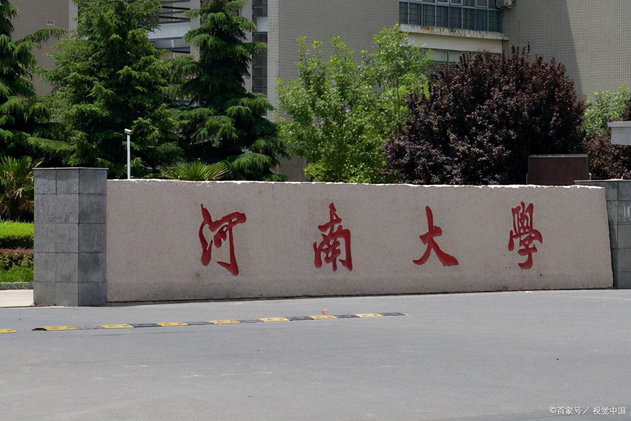 河南师范大学录取分数线2016（从录取分数看）