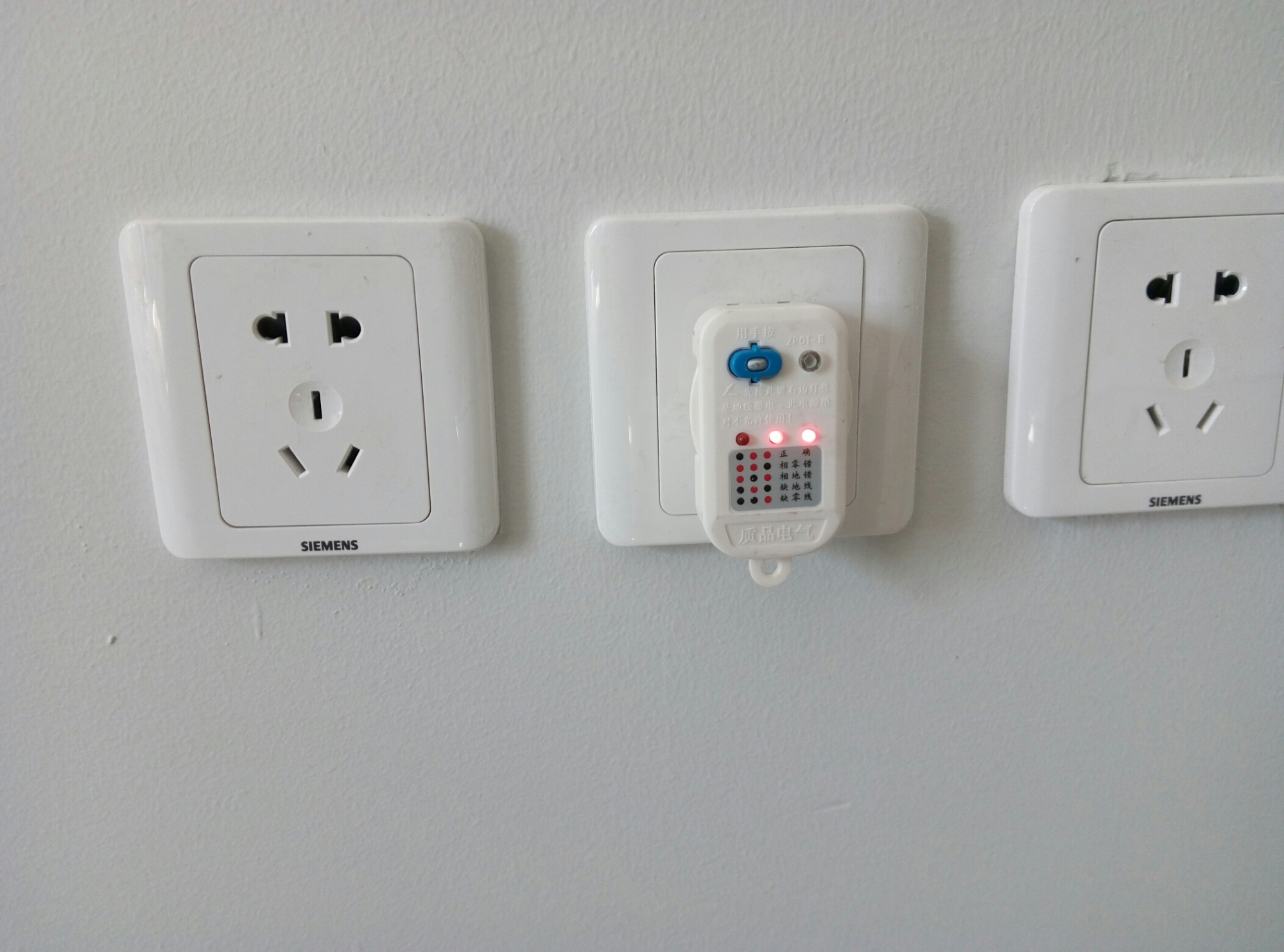 保姆级验房指南：毛坯房验收注意事项及流程