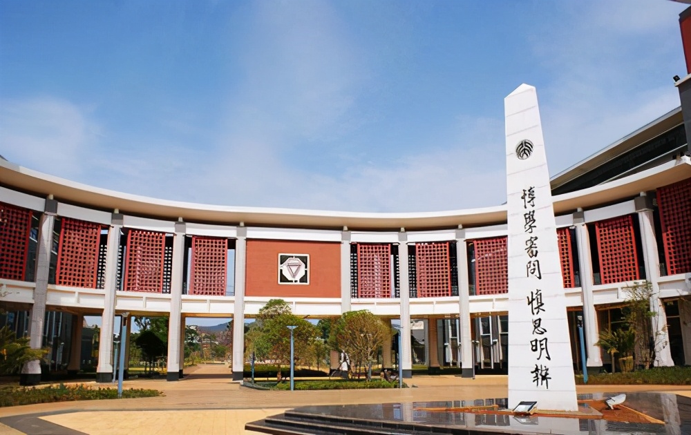 云南师范大学2021研究生招生简章「参考」