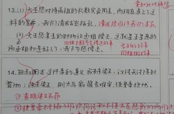 高考阅卷“衡水字体”又火了，叫人豁然开朗，阅卷老师赞不绝口