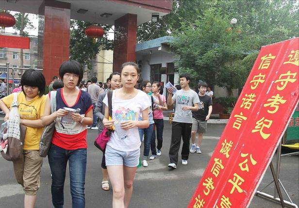 1078万！2021高考报名人数破纪录，河南考生超百万