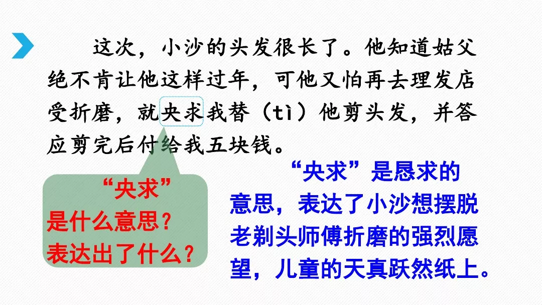 折磨的反义词（折磨的反义词是宽慰吗）-第23张图片-欧交易所