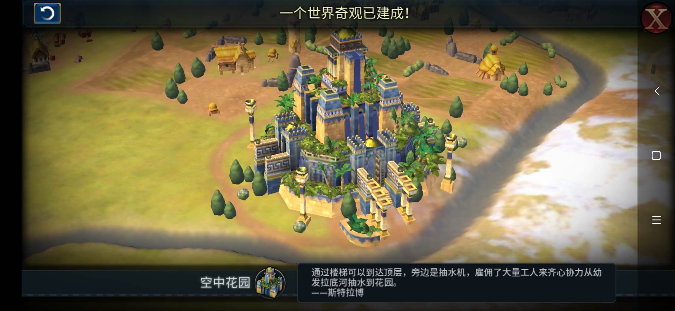 文明6，秦始皇怎么开局呢？
