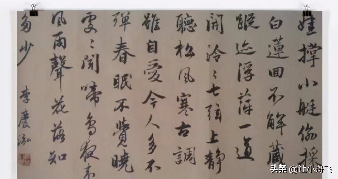 高考状元们的书法作品