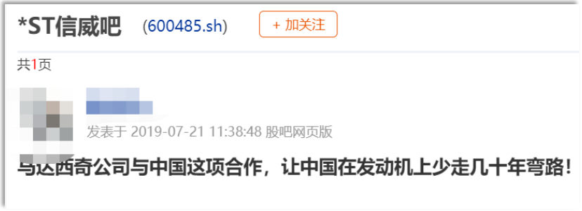 骗走国家280亿，坑惨15万人！比贾跃亭更狠的大忽悠，终于倒了