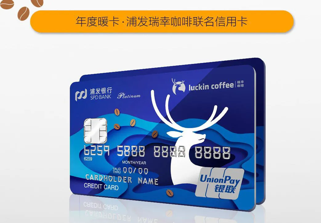 最全信用卡推荐,羊白条套现商家从哪找毛专用 第12张 最全信用卡推荐,羊白条套现商家从哪找毛专用 第12张