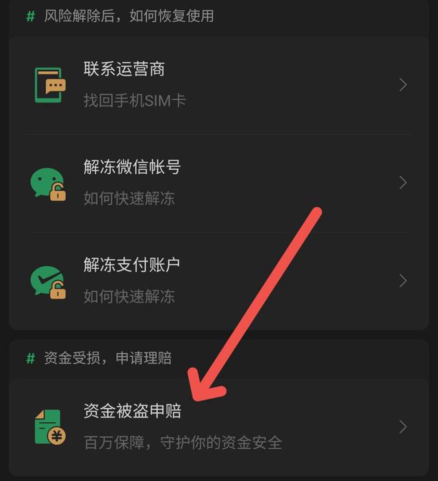 微信红包撤回（怎么撤回已经发出去的红包）