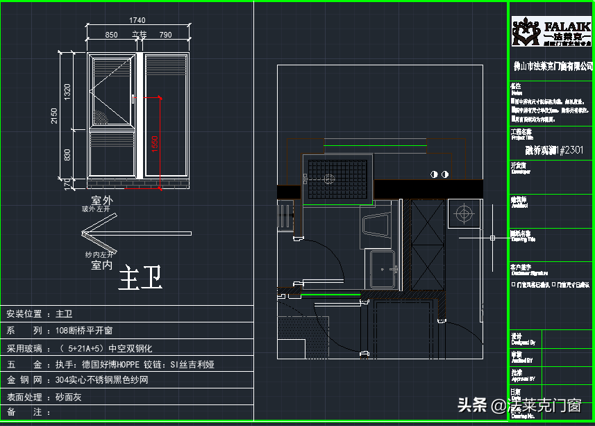 家里要换门窗一定要懂得这些知识，不然后悔都来不及