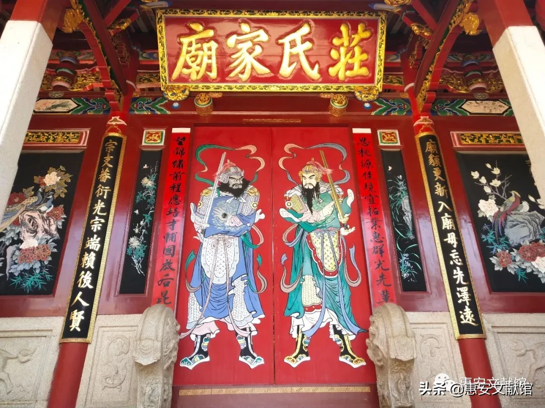 人物春秋｜一代教育家庄復初先生传略——庄福星