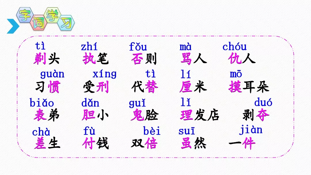 折磨的反义词（折磨的反义词是宽慰吗）-第6张图片-欧交易所