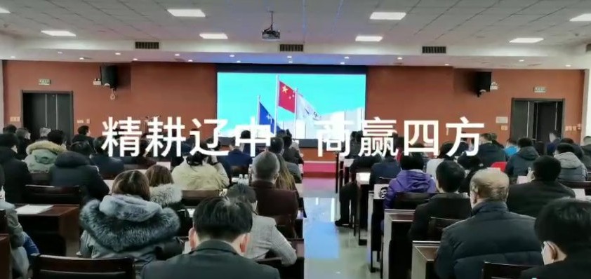 辽中房产,辽中房产局不动产大厅电话