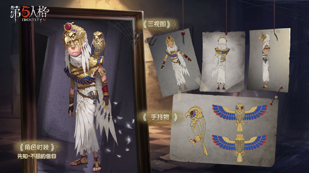 守墓人和囚徒cp(第五人格守墓人和谁是cp)_2u手游网