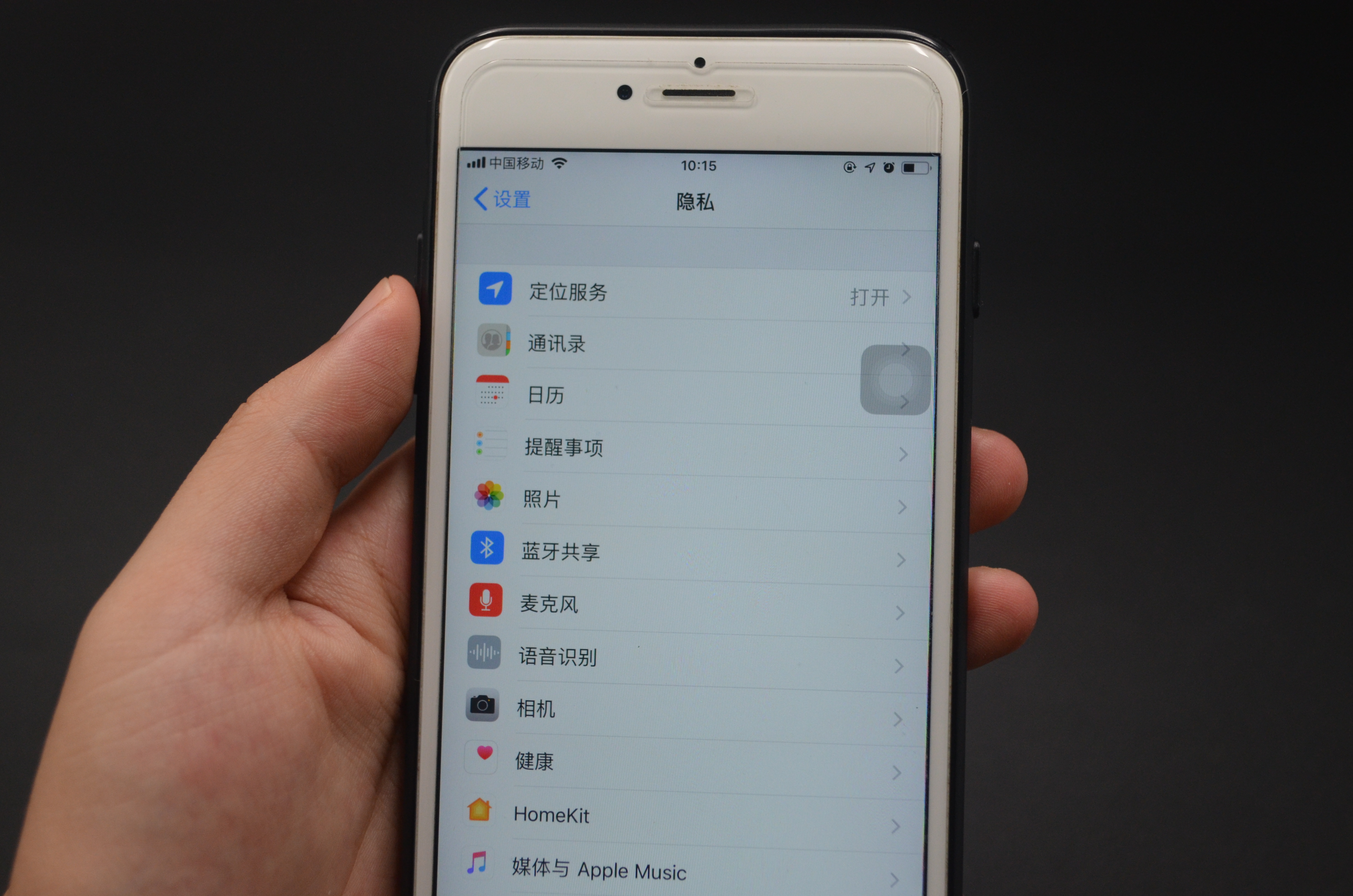老公外出不接电话，只需打开手机这个功能，立刻知道对方去过哪里