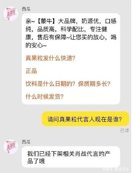 肖战227事件是怎么回事（ao3）-第19张图片-科灵网