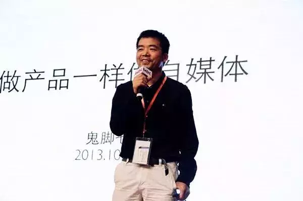 行者鬼脚七：从“阿里九年陈”到“学佛的小说家”