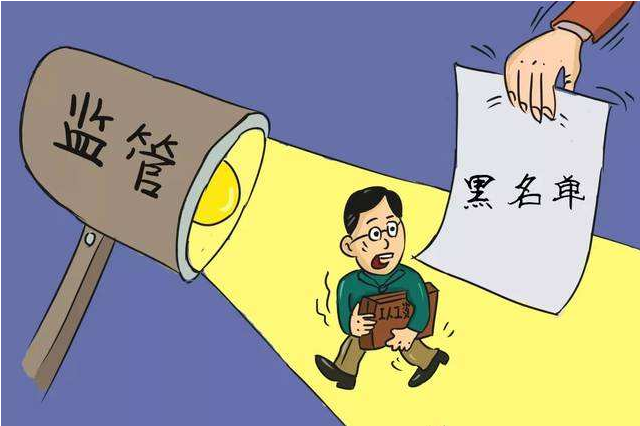什么叫黑户,什么叫黑户?银行黑户的定义