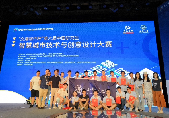 拿下全国第一，斩获世界冠军，盘点2019西安交大的