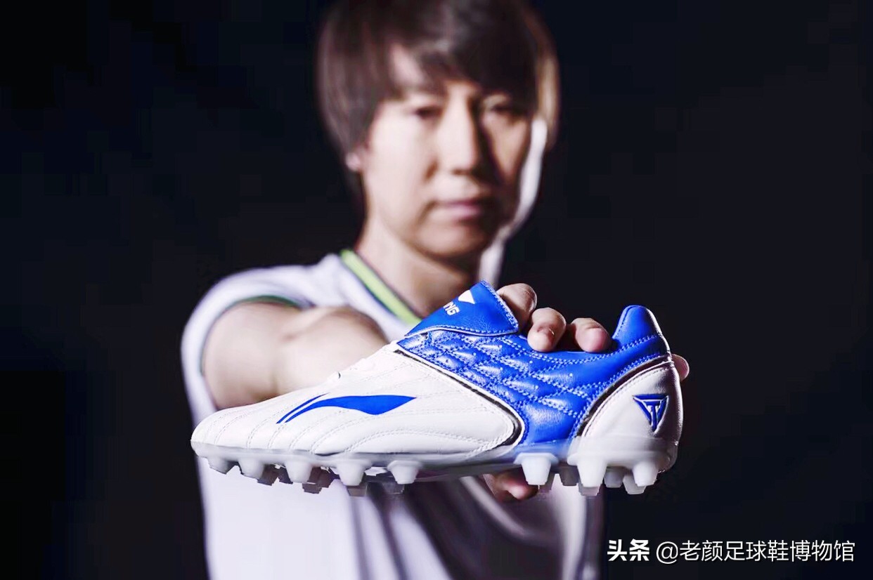 足球鞋什么顏色好（李鐵最愛，國足十強賽幸運戰靴，20年后被國內狂熱玩家完美復刻）