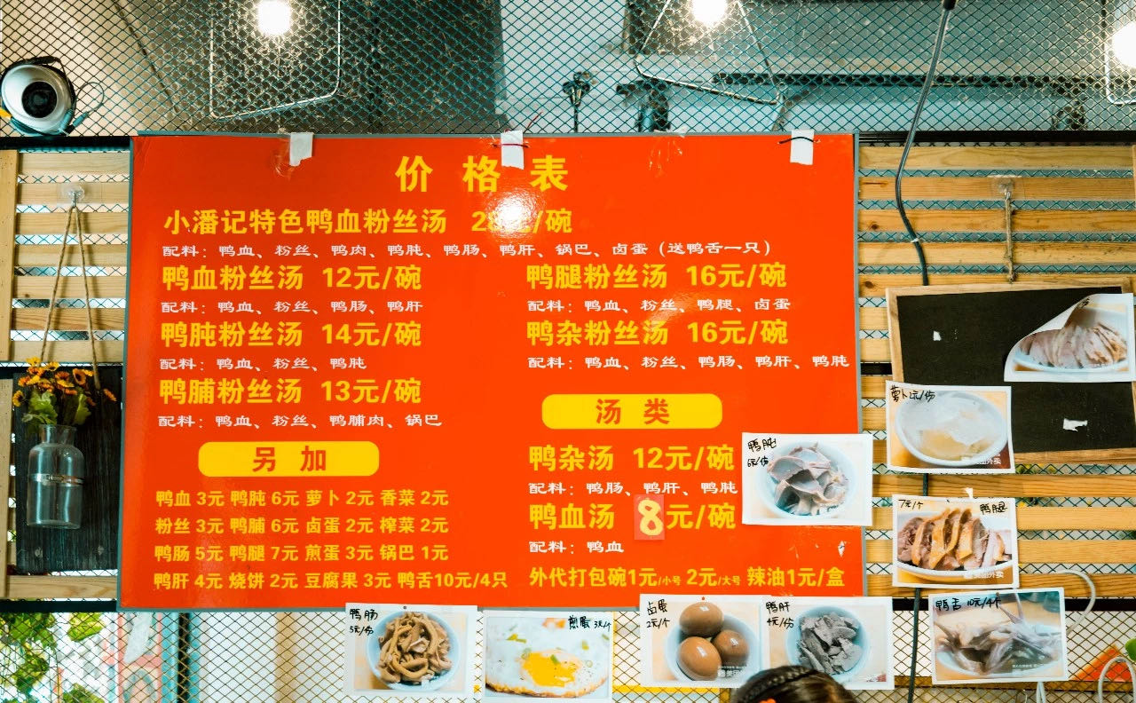 最经典的六家南京鸭子店，在吃鸭这件事情上，南京人是专业的