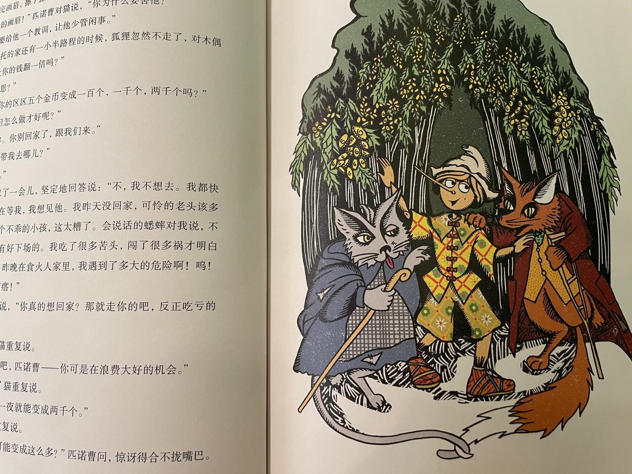 经典自有力量，木偶脑洞大开的奇遇，道出孩子和父母的“功课”