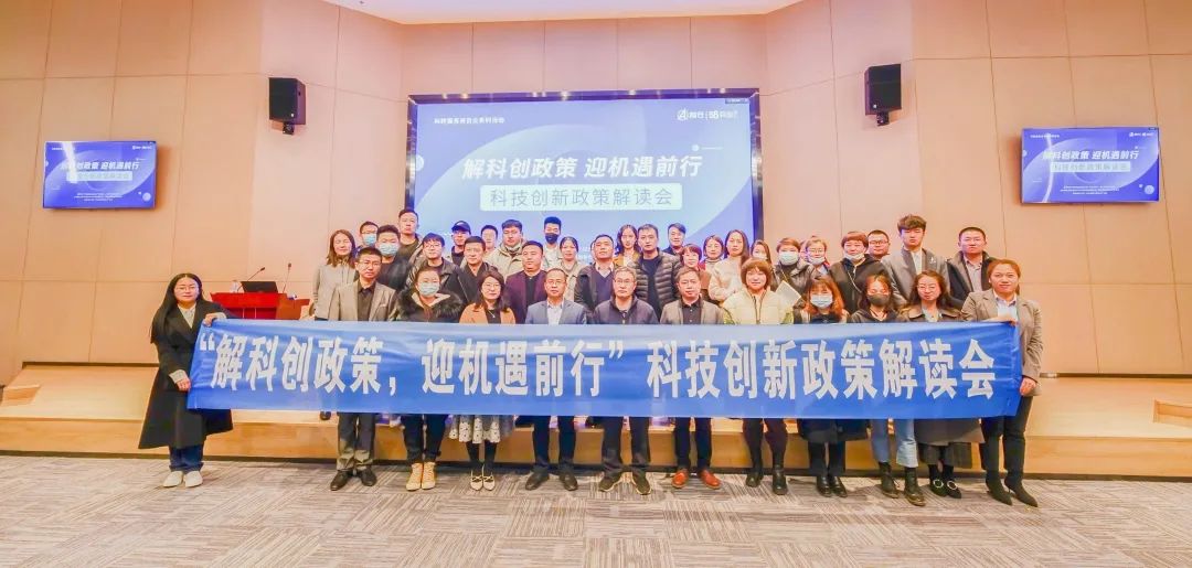 政策申报有高招，这些企业有科技创新政策倾斜