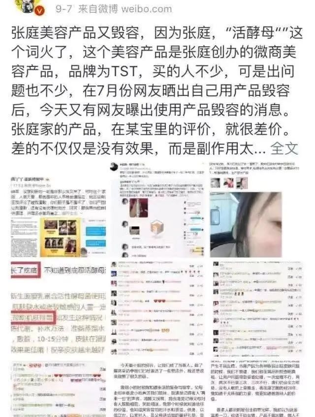 图雷经纪人再掀骂战(著名主持人涂磊被网友私信了29天后，回应：低头做事，抬头向前)