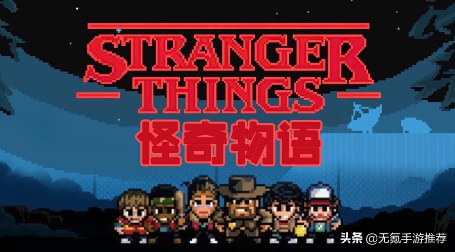 《合集8》十款各类RPG手游（重新整理）