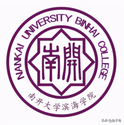 最新出炉：2021年天津市民办大学排名！南开大学滨海学院领跑