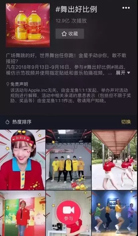 金龙鱼:立起卖点 才能立起品牌
