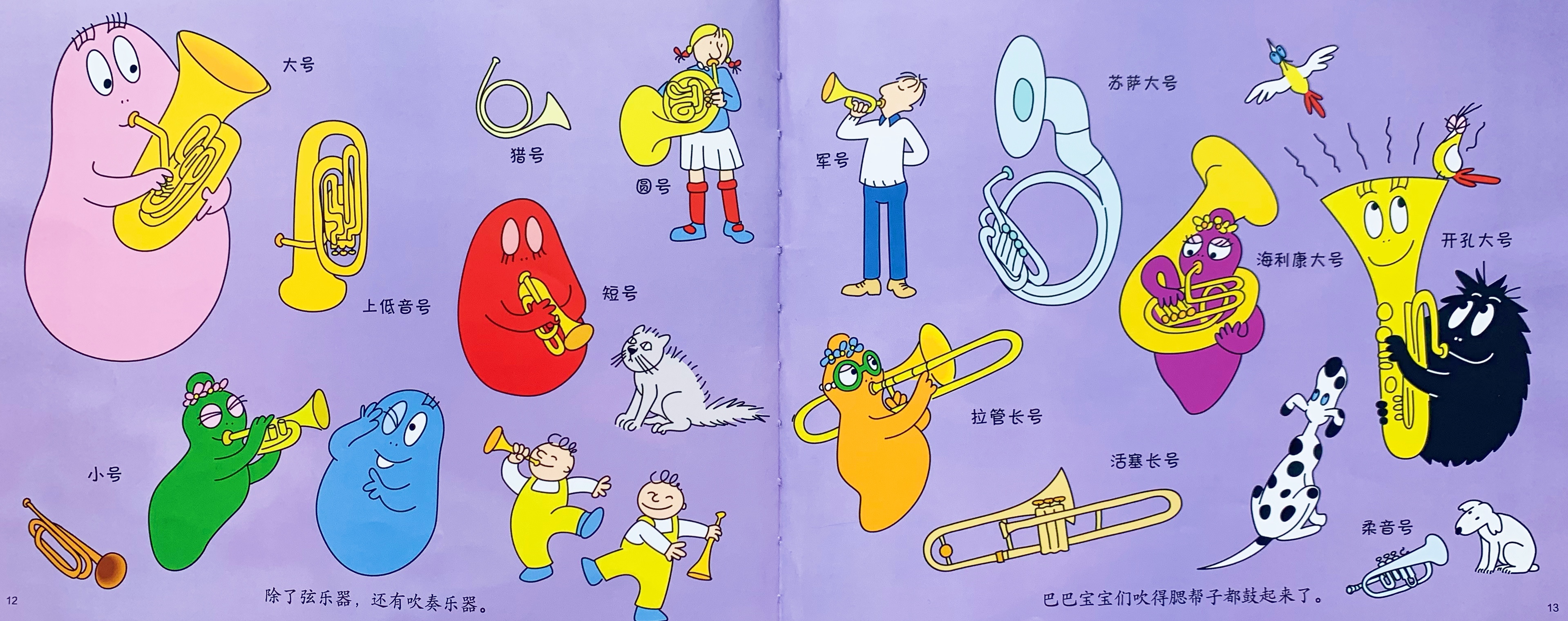 全世界最好最棒的爸爸，在这里