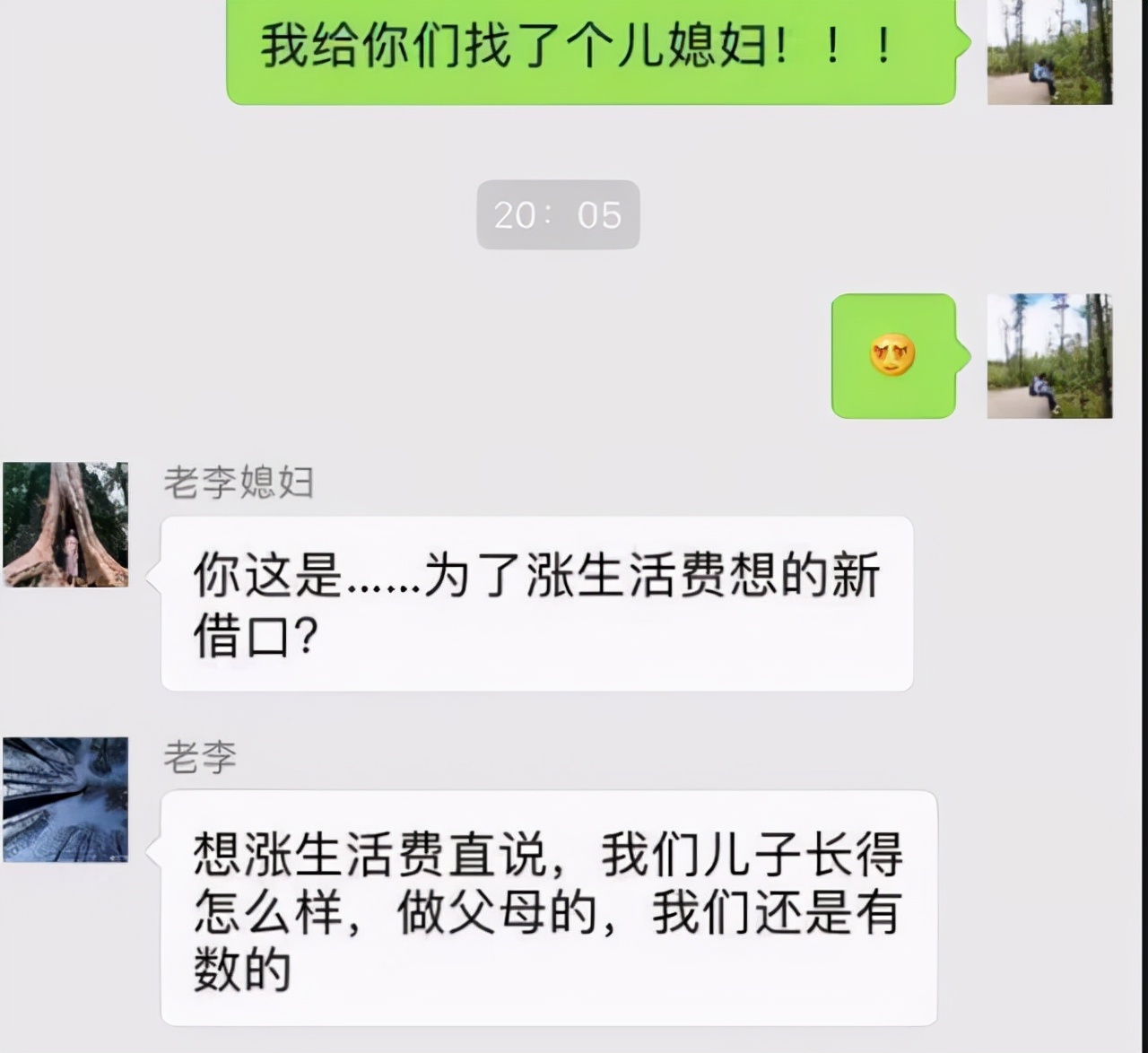 大学生向父母求取生活费，笑料百出之后，大学生应该反思什么问题