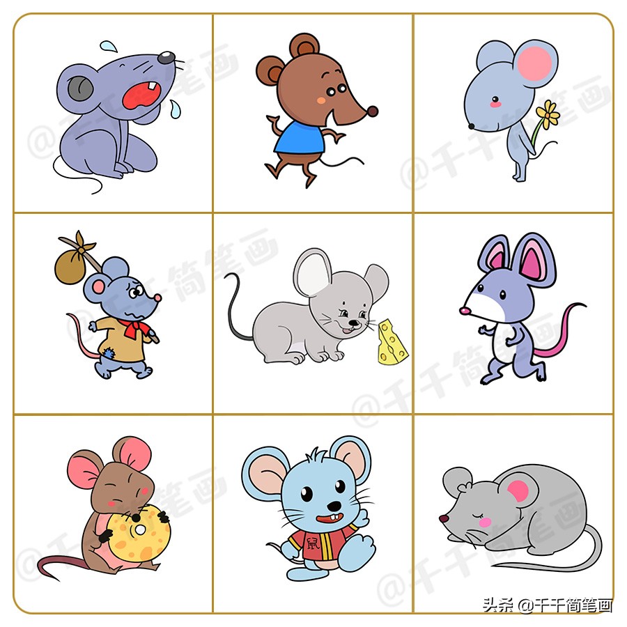 卡通老鼠的照片(十二生肖简笔画大全，可爱有趣的卡通小动物，孩子能画一叠纸)