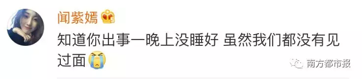 黑匣子找到了！22岁浙江女大学生遇难！评论区看哭